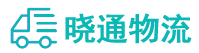 长沙到朗县物流公司